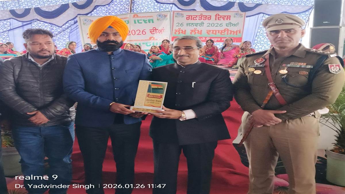 ਬਲਾਕ ਸੰਮਤੀ ਅਤੇ ਜ਼ਿਲ੍ਹਾ ਪ੍ਰੀਸ਼ਦ ਚੋਣਾਂ ਵਿਚ ਬਿਹਤਰ ਸੇਵਾਵਾਂ ਨਿਭਾਉਣ ਲਈ ਡਾ. ਯਾਦਵਿੰਦਰ ਸਿੰਘ ਸਨਮਾਨਿਤ