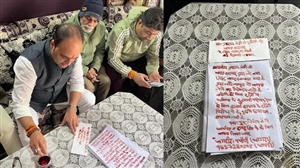 UGC ਸਮਾਨਤਾ ਨਿਯਮਾਂ ਦੇ ਖ਼ਿਲਾਫ਼', ਭਾਜਪਾ ਆਗੂ ਨੇ ਖ਼ੂਨ ਨਾਲ ਲਿਖੀ ਚਿੱਠੀ, ਪੀਐਮ ਮੋਦੀ ਨੂੰ ਕਾਨੂੰਨ ਵਾਪਸ ਲੈਣ ਦੀ ਕੀਤੀ ਮੰਗ