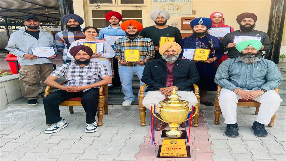 ਸਿੱਖ ਨੈਸ਼ਨਲ ਕਾਲਜ ਅੰਤਰ ਕਾਲਜ ਯੁਵਕ ਮੇਲੇ ’ਚ ਦਾ ਓਵਰਆਲ ਚੈਂਪੀਅਨ ਰਿਹਾ