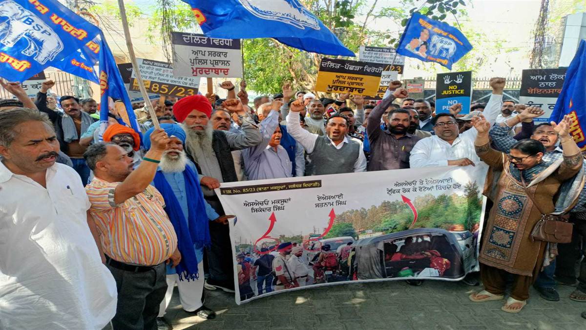 ਐੱਸਐੱਸਪੀ ਜਲੰਧਰ ਦਿਹਾਤੀ ਦਫਤਰ ਅੱਗੇ ਪੰਜ ਘੰਟੇ ਕੀਤਾ ਮੁਜ਼ਾਹਰਾ