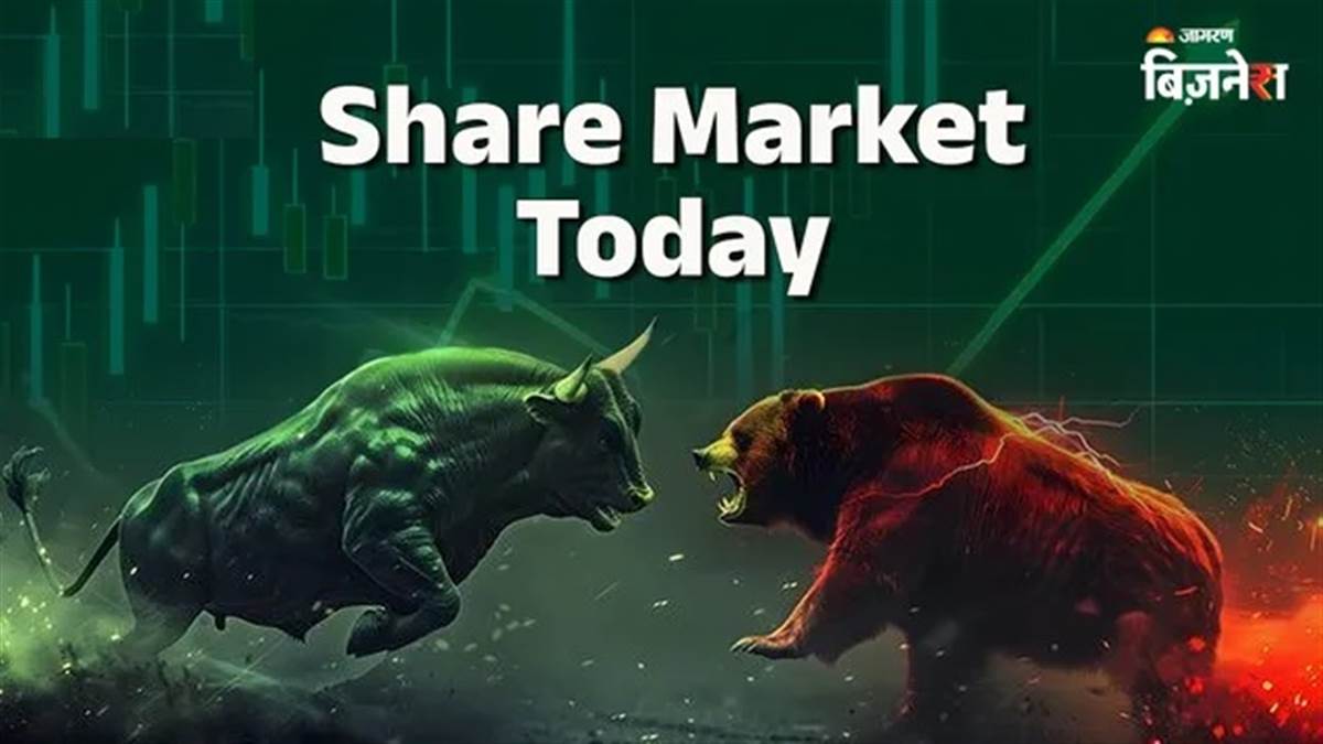 ਇਸ ਤੋਂ ਇਲਾਵਾ, ਅਮਰੀਕਾ-ਈਰਾਨ ਗੱਲਬਾਤ ਬਿਨਾਂ ਕਿਸੇ ਸਮਝੌਤੇ ਦੇ ਖ਼ਤਮ ਹੋ ਗਈ, ਜਿਸ ਕਾਰਨ ਨਿਵੇਸ਼ਕ ਵਧੇਰੇ ਸਾਵਧਾਨ ਹੋ ਗਏ ਹਨ। ਘਰੇਲੂ ਬਾਜ਼ਾਰ ਵਿੱਚ ਕੋਈ ਵੱਡਾ ਬਦਲਾਅ ਨਾ ਹੋਣ ਕਾਰਨ ਬਾਜ਼ਾਰ ਵਿੱਚ ਅਸਥਿਰਤਾ ਬਣੀ ਰਹਿਣ ਦੀ ਸੰਭਾਵਨਾ ਹੈ। ਅੱਜ ਦੀ ਇਸ ਗਿਰਾਵਟ ਕਾਰਨ ਨਿਵੇਸ਼ਕਾਂ ਨੂੰ ਲਗਪਗ 5 ਲੱਖ ਕਰੋੜ ਰੁਪਏ ਦਾ ਨੁਕਸਾਨ ਹੋਇਆ ਹੈ।