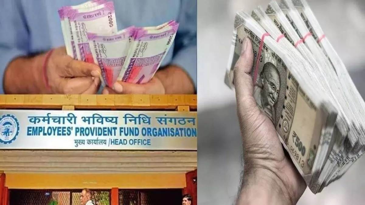 EPFO Interest Rate Government s big decision on provident fund deposit may come tomorrow update on interest rate possible