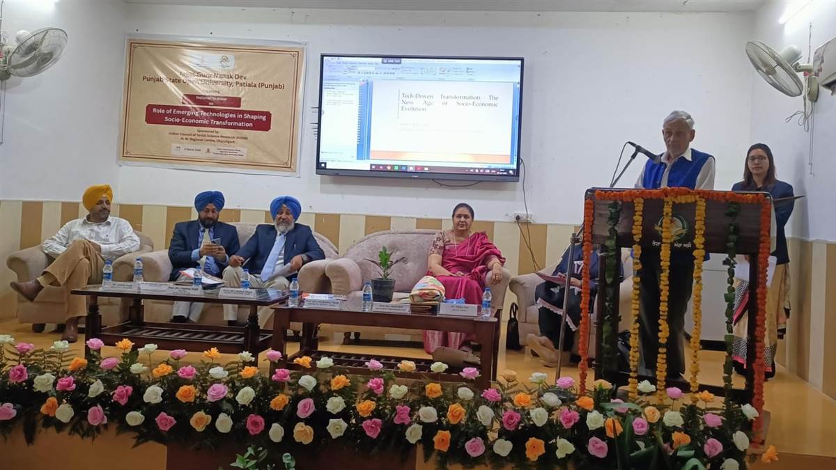 ਓਪਨ ਯੂਨੀਵਰਸਿਟੀ ਵਿਖੇ ਰਾਸ਼ਟਰੀ ਸੈਮੀਨਾਰ ਕਰਵਾਇਆ