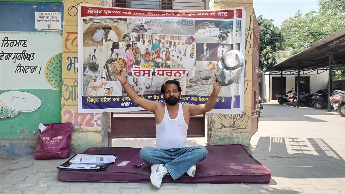 ਕੌਂਸਲਰ ਤਾਰਾ ਨੇ ਕੌਂਸਲ ਦਫ਼ਤਰ ਅੱਗੇ ਥਾਲੀ ਖੜਕਾ ਕੇ ਕੀਤਾ ਪ੍ਰਦਰਸ਼ਨ