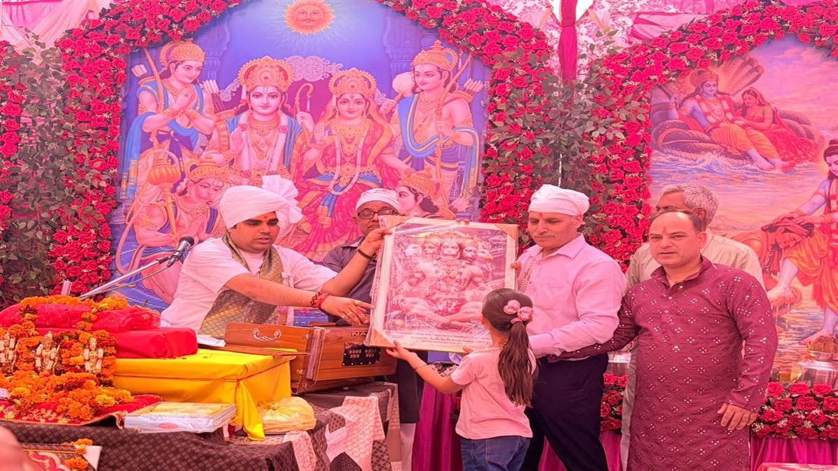 ਸ਼੍ਰੀ ਰਾਮ ਲੀਲ੍ਹਾ ਕਮੇਟੀ ਵੱਲੋਂ ਧਾਰਮਿਕ ਸਮਾਗਮ ਕਰਵਾਇਆ