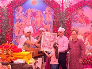 ਸ਼੍ਰੀ ਰਾਮ ਲੀਲ੍ਹਾ ਕਮੇਟੀ ਵੱਲੋਂ ਧਾਰਮਿਕ ਸਮਾਗਮ ਕਰਵਾਇਆ