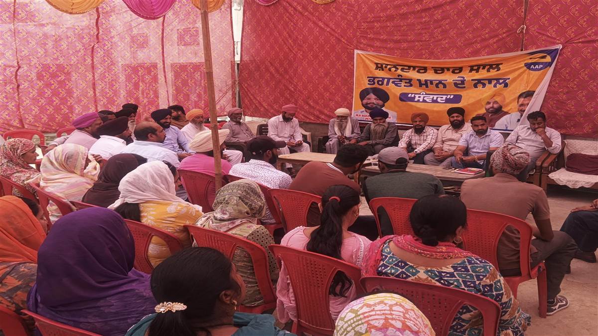 ਸ਼ਾਨਦਾਰ 4 ਸਾਲ ਭਗਵੰਤ ਮਾਨ ਦੇ ਨਾਲ ਮੁਹਿੰਮ ਤਹਿਤ ਪ੍ਰੋਗਰਾਮ