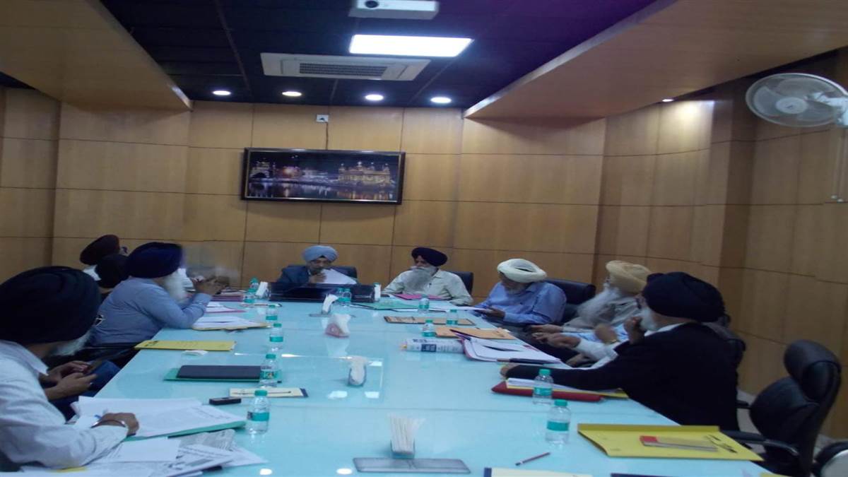 ਪੰਜਾਬ ਧਾਰਮਿਕ ਗ੍ਰੰਥਾਂ ਵਿਰੁੱਧ ਅਪਰਾਧਾਂ ਦੀ ਰੋਕਥਾਮ ਬਿੱਲ 2025 ਦੇ ਸਬੰਧ ’ਚ ਸ਼੍ਰੋਮਣੀ ਕਮੇਟੀ ਵੱਲੋਂ ਬਣਾਈ ਉਚ ਪੱਧਰੀ ਕਮੇਟੀ ਦੀ ਹੋਈ ਇਕੱਤਰਤਾ
