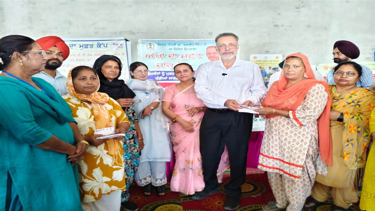 ਸਿਹਤ ਮੰਤਰੀ ਵੱਲੋਂ ਆਈ ਸਕਰੀਨਿੰਗ ਕੈਂਪ ਦਾ ਨਿਰੀਖਣ