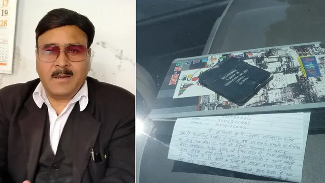 ਕਚਹਿਰੀ 'ਚ ਵਕੀਲ ਨੇ ਕਾਰ ਅੰਦਰ ਖ਼ੁਦ ਨੂੰ ਮਾਰੀ ਗੋਲੀ, ਸੁਸਾਈਡ ਨੋਟ 'ਚ ਲਿਖਿਆ- 'ਮੇਰੀ ਪਤਨੀ ਨੂੰ ਹੌਸਲਾ ਦੇਣਾ'