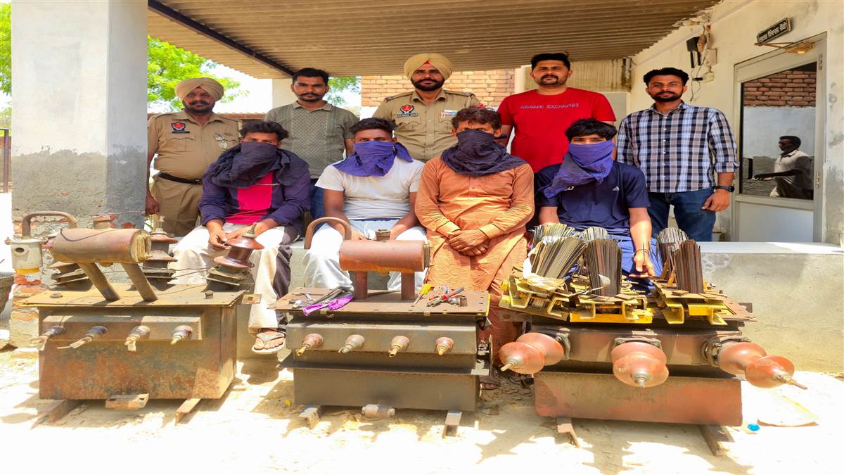 ਟਰਾਂਸਫਾਰਮਰਾਂ ’ਚੋਂ ਤਾਂਬਾ ਤੇ ਲੋਹਾ ਚੋਰੀ ਕਰਨ ਵਾਲੇ 4 ਕਾਬੂ