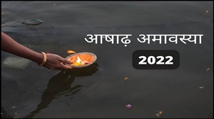Ashadha Amavasya 2022:ਹਾੜ ਮਹੀਨੇ ਦੀ ਇਸ਼ਨਾਨ-ਦਾਨ ਮੱਸਿਆ ਅੱਜ,ਜਾਣੋ  ਇਸ਼ਨਾਨ ਤੋਂ ਕਿਵੇਂ ਮਿਲੇਗਾ ਸ਼ੁੱਭ ਫਲ