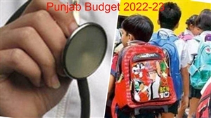Punjab Budget 2022-23: ਪੰਜਾਬ 'ਚ ਐਨਆਰਆਈ ਸੁਧਾਰਨਗੇ 'ਸਿੱਖਿਆ ਤੇ ਸਿਹਤ' ਭਗਵੰਤ ਮਾਨ ਸਰਕਾਰ ਬਣਾਏਗੀ ਟਰੱਸਟ