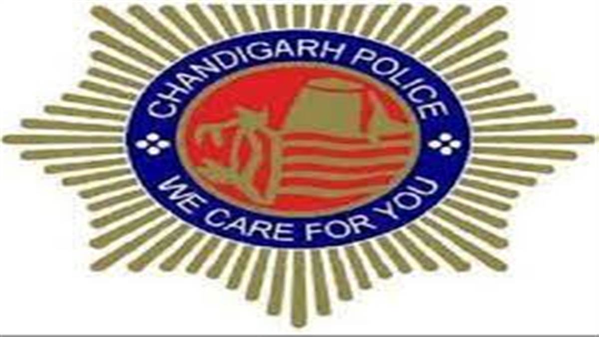 Chandigarh Police Constable Result 2023 | Merit List | Score Card