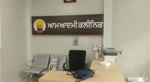 ਬਰਨਾਲਾ 'ਚ ਆਮ ਆਦਮੀ ਕਲੀਨਿਕਾਂ ਦੇ ਡਾਕਟਰਾਂ ਤੇ ਸਟਾਫ਼ ਨੇ ਖੋਲ੍ਹਿਆ ਮੋਰਚਾ, ਕੰਮ ਬੰਦ ਕਰਕੇ ਕੀਤਾ ਧਰਨਾ ਪ੍ਰਦਰਸ਼ਨ
