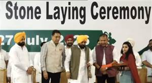 CM Mann ਨੇ ਵਰਧਮਾਨ ਤੇ ਜਪਾਨੀ ਆਇਚੀ ਫੋਰਜ ਕੰਪਨੀ ਦੀ ਭਾਈਵਾਲਾ ਦੇਸ਼ ਦੇ ਪਹਿਲੇ ਫੋਰਜਿੰਗ ਪਲਾਂਟ ਦਾ ਉਦਘਾਟਨ, 1100 ਕਰੋੜ ਰੁਪਏ ਹੋਣਗੇ ਨਿਵੇਸ਼