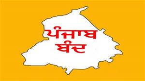 ਪੰਜਾਬ ਬੰਦ ਦਾ ਸੱਦਾ : ਭੋਗਪੁਰ 'ਚ ਬਾਜ਼ਾਰ ਮੁਕੰਮਲ ਤੌਰ 'ਤੇ ਬੰਦ, ਪਰ ਮੈਡੀਕਲ ਸਟੋਰ ਤੇ ਹਸਪਤਾਲ ਰਹੇ ਚਾਲੂ