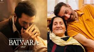 ਇੰਤਜ਼ਾਰ ਖ਼ਤਮ ! ਆ ਗਈ 'Batwara 1947' ਦੇ ਟ੍ਰੇਲਰ ਦੀ ਰਿਲੀਜ਼ ਡੇਟ, ਮਾਂ ਦੇ ਨਾਂ ਸੰਨੀ ਦਿਓਲ ਨੇ ਲਿਖਿਆ ਭਾਵੁਕ ਨੋਟ