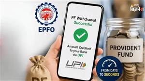 UPI ਤੋਂ ਨਹੀਂ ਨਿਕਲੇਗਾ PF ਦਾ ਪੈਸਾ? EPFO ਨੇ ਖ਼ੁਦ ਦੱਸਿਆ ਕਦੋਂ ਖ਼ਤਮ ਹੋਵੇਗੀ ਇੰਤਜ਼ਾਰ ਦੀ ਘੜੀ
