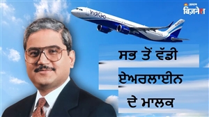 Rakesh Gangwal : ਕੌਣ ਹਨ ਰਾਕੇਸ਼ ਗੰਗਵਾਲ ਜਿਨ੍ਹਾਂ ਨੇ ਬਣਾਈ ਭਾਰਤ ਦੀ ਸਭ ਤੋਂ ਵੱਡੀ ਏਅਰਲਾਈਨ, ਹੁਣ ਧੜਾਧੜ ਕਿਉਂ ਵੇਚ ਰਹੇ ਸ਼ੇਅਰ