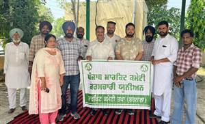ਮਾਰਕੀਟ ਕਮੇਟੀ ਮੁਲਾਜ਼ਮਾਂ ਨੇ ਸਮੂਹਿਕ ਛੁੱਟੀ ਲੈ ਕੇ ਕੀਤਾ ਰੋਸ ਧਰਨਾ