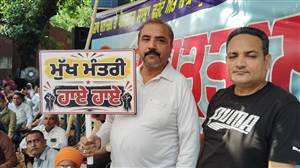 ਅਧਿਆਪਕਾਂ, ਮੁਲਾਜ਼ਮਾਂ ਤੇ ਪੈਨਸ਼ਨਰਾਂ ਸਮੂਹਿਕ ਛੁੱਟੀ ਲੈ ਕੇ ਕੀਤਾ ਵਿਸ਼ਾਲ ਰੋਸ ਪ੍ਰਦਰਸ਼ਨ