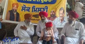ਪਿੰਡ ਤਲਵੰਡੀ ਸੋਭਾ ਸਿੰਘ ’ਚ ‘ਆਪ’ ਨੇ ਕਰਵਾਇਆ ਲੋਕ ਮਿਲਣੀ ਸਮਾਗਮ