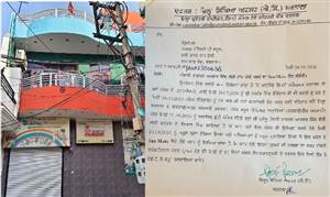 Barnala News : ਡੀਸੀ ਦੇ ਹੁਕਮਾਂ ਦੀ ਉਲੰਘਣਾ ਕਰਨ 'ਤੇ ਬਬਲਜ਼ ਮੋਂਟੈਸਰੀ ਪ੍ਰੀ-ਸਕੂਲ ਨੂੰ ਨੋਟਿਸ ਜਾਰੀ, ਜ਼ਿਲ੍ਹਾ ਸਿੱਖਿਆ ਅਫ਼ਸਰ ਨੇ 2 ਦਿਨਾਂ ਦੇ ਅੰਦਰ ਮੰਗਿਆ ਜਵਾਬ