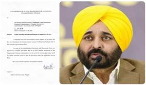 ਸਰਕਾਰੀ ਮੁਲਾਜ਼ਮਾਂ 'ਤੇ ਡਿੱਗੇਗੀ ਗਾਜ! ਸੀਟਾਂ ਤੋਂ ਗਾਇਬ ਰਹਿਣ ਵਾਲਿਆਂ ਦੀ ਅੱਜ ਸ਼ਾਮ ਤੱਕ ਮੰਗੀ ਸੂਚੀ, ਐਕਸ਼ਨ ਮੋਡ 'ਚ ਪੰਜਾਬ ਸਰਕਾਰ