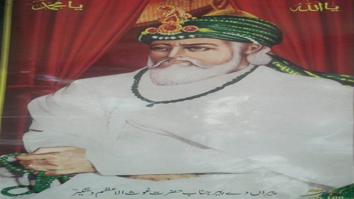 ਰੂਹਾਨੀ ਜੀਵਨ-ਜਾਚ ਸਿਖਾਉਂਦਾ ਕਾਦਿਰੀ ਸਿਲਸਿਲਾ