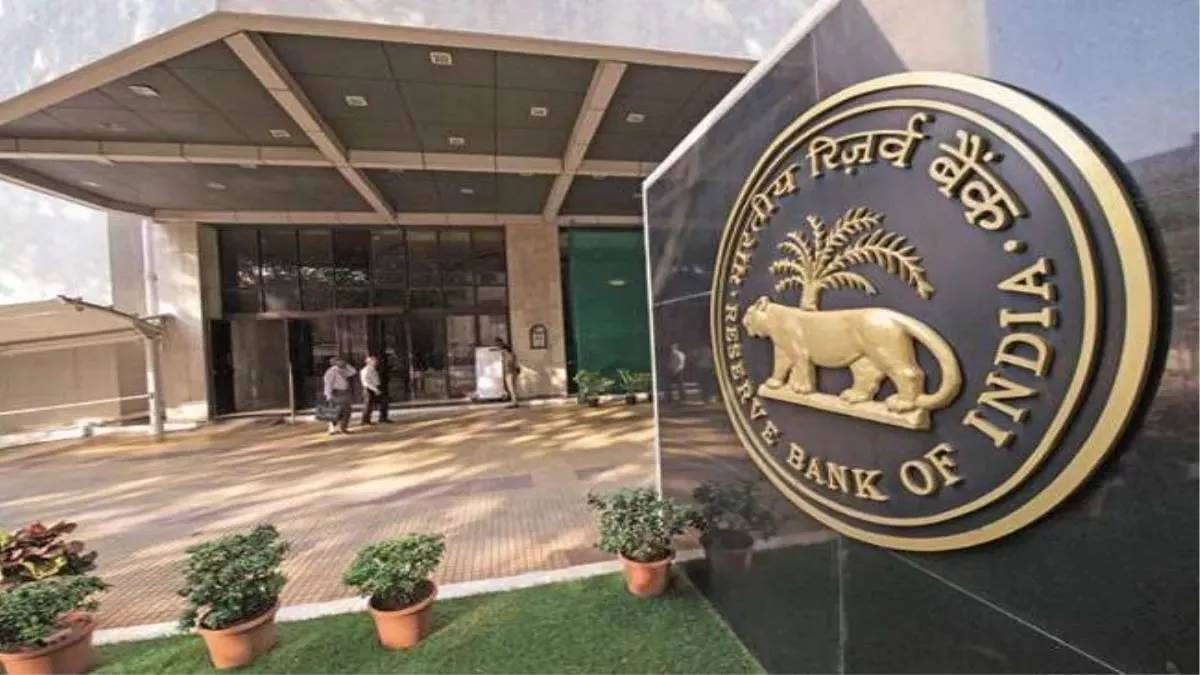 RBI ਦਾ ਵੱਡਾ ਫੈਸਲਾ, ਮ੍ਰਿਤਕ ਦੇ ਪਰਿਵਾਰਾਂ ਨੂੰ ਹੁਣ ਆਸਾਨੀ ਨਾਲ ਮਿਲ ਸਕਦੈ 15 ਲੱਖ ਤੱਕ ਦਾ ਕਲੇਮ; ਬੈਂਕਾਂ ਨੂੰ ਦਿੱਤੇ ਗਏ ਨਿਰਦੇਸ਼