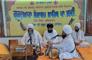 ਗੁਰੂਘਰ ਸੋਮਾਸਰ ਸਾਹਿਬ ਵਿਖੇ ਕਰਵਾਇਆ ਗੁਰਮਤਿ ਸਮਾਗਮ