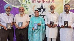 ਕਿਤਾਬ 'ਸੋਚਾਂ ਦੇ ਵਲਵਲਿਆਂ ਵਿਚੋ ਉੱਭਰੇ ਜਜ਼ਬਾਤ' ਰਿਲੀਜ਼