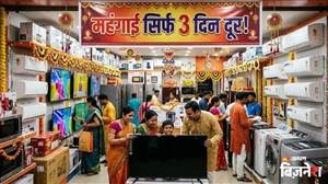 3 ਦਿਨਾਂ ਬਾਅਦ ਲੱਗੇਗਾ ਮਹਿੰਗਾਈ ਦਾ ਝਟਕਾ! ਕੀ ਇਸ ਵਾਰ ਫੈਸਟੀਵ ਸੀਜ਼ਨ ਨਹੀਂ ਰਹੇਗਾ ਹੈਪੀ? ਇਲੈਕਟ੍ਰਾਨਿਕਸ ਸਮਾਨ ਦੀਆਂ ਵਧਣਗੀਆਂ ਕੀਮਤਾਂ