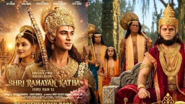 ਤ੍ਰੇਤਾ ਯੁੱਗ 'ਚ ਚਸ਼ਮਾ? ਅੰਜਲੀ ਅਰੋੜਾ ਦੀ ‘ਮਹਾਕਾਵਯ ਸ਼੍ਰੀ ਰਾਮਾਇਣ ਕਥਾ’ 'ਚ ਸੁਗਰੀਵ ਦੇ ਲੁੱਕ ’ਤੇ ਮੀਮਜ਼ ਦੀ ਬਾਰਿਸ਼