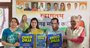 'CEC ਗਿਆਨੇਸ਼ ਕੁਮਾਰ ਦੇਣ ਅਸਤੀਫ਼ਾ', ਅਲਕਾ ਲਾਂਬਾ ਨੇ ਕਿਹਾ- ਬੈਲੇਟ ਪੇਪਰ ਰਾਹੀਂ ਕਰਵਾਈਆਂ ਜਾਣ 2029 ਦੀਆਂ ਚੋਣਾਂ