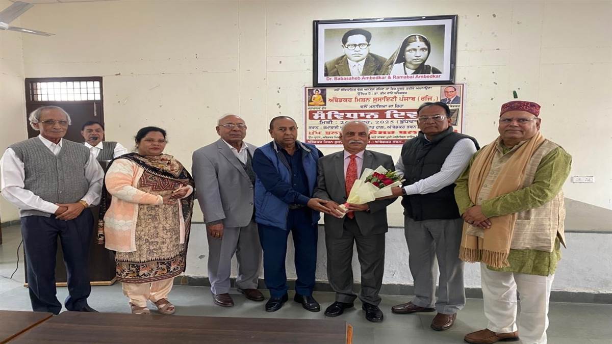 ਸੰਵਿਧਾਨ ਏਕਤਾ, ਹੱਕਾਂ ਤੇ ਸਮਾਨਤਾ ਦਾ ਪ੍ਰਤੀਕ : ਪ੍ਰੋ. ਬਲਬੀਰ