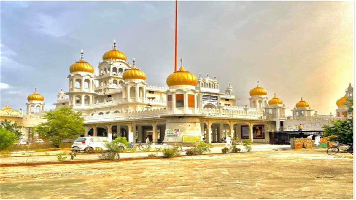 350th Shaheedi Diwas: ਪਿੰਡ ਮੌੜ ਕਲਾਂ ’ਚ 40 ਦਿਨ ਰਹੇ ਸਨ 9ਵੇਂ ਪਾਤਸ਼ਾਹ, 12 ਸੰਗਰਾਦਾਂ ਸਰੋਵਰ 'ਚ ਇਸ਼ਨਾਨ ਕਰਨ 'ਤੇ ਦੁੱਖ ਦੂਰ ਹੋਣ ਦਾ ਕੀਤਾ ਸੀ ਬਚਨ