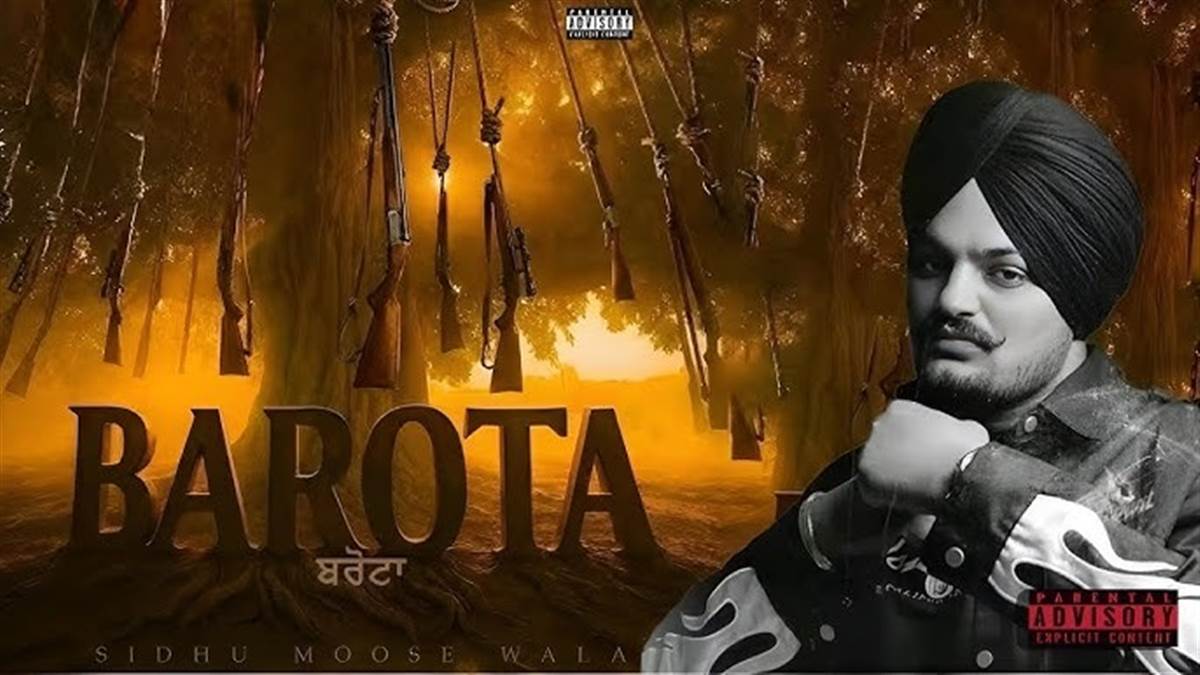 ਟਿੱਬਿਆ ਦੇ ਪੁੱਤ ਸਿੱਧੂ ਮੂਸੇਵਾਲਾ ਦੇ ਨਵੇਂ ਗੀਤ 'ਬਰੋਟਾ' ਦਾ ਟੀਜ਼ਰ ਰਿਲੀਜ਼, ਵੇਖ ਫੈਨਜ਼ ਦੇ ਖਿੜ੍ਹੇ ਚਿਹਰੇ