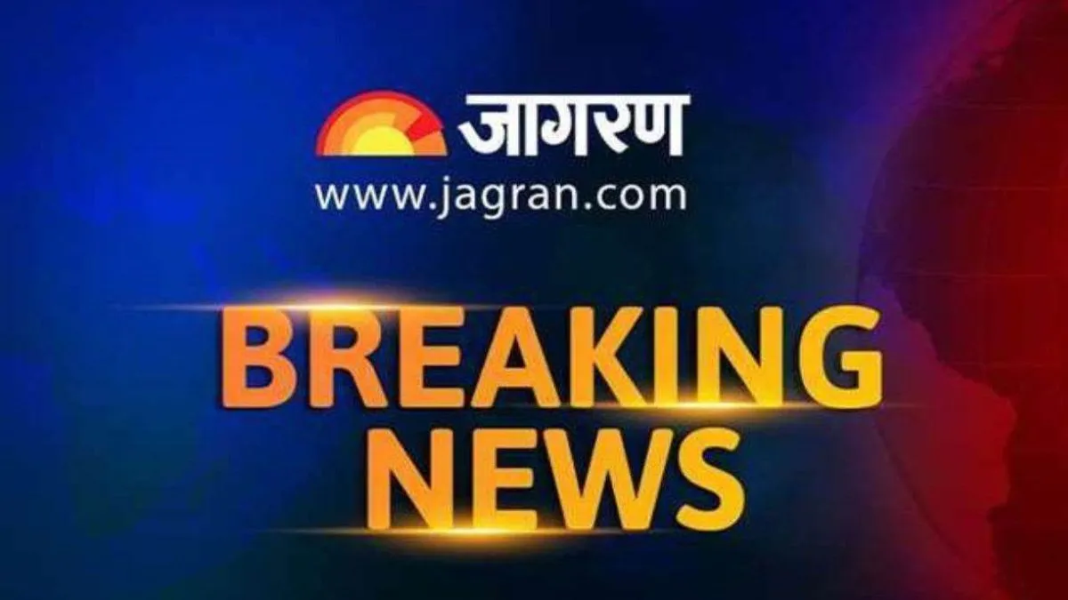 ਵੱਡਾ ਰੇਲ ਹਾਦਸਾ: ਰੇਲਗੱਡੀ ਦੀ ਲਪੇਟ 'ਚ ਆਉਣ ਕਾਰਨ 11 ਲੋਕਾਂ ਦੀ ਮੌਤ, ਦੋ ਜ਼ਖ਼ਮੀ