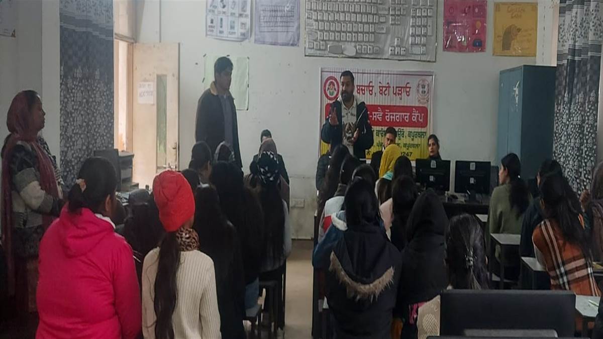 ਪਲੇਸਮੈਂਟ–ਕਮ–ਸਵੈ-ਰੋਜ਼ਗਾਰ ਕੈਂਪ ਲਗਾਇਆ