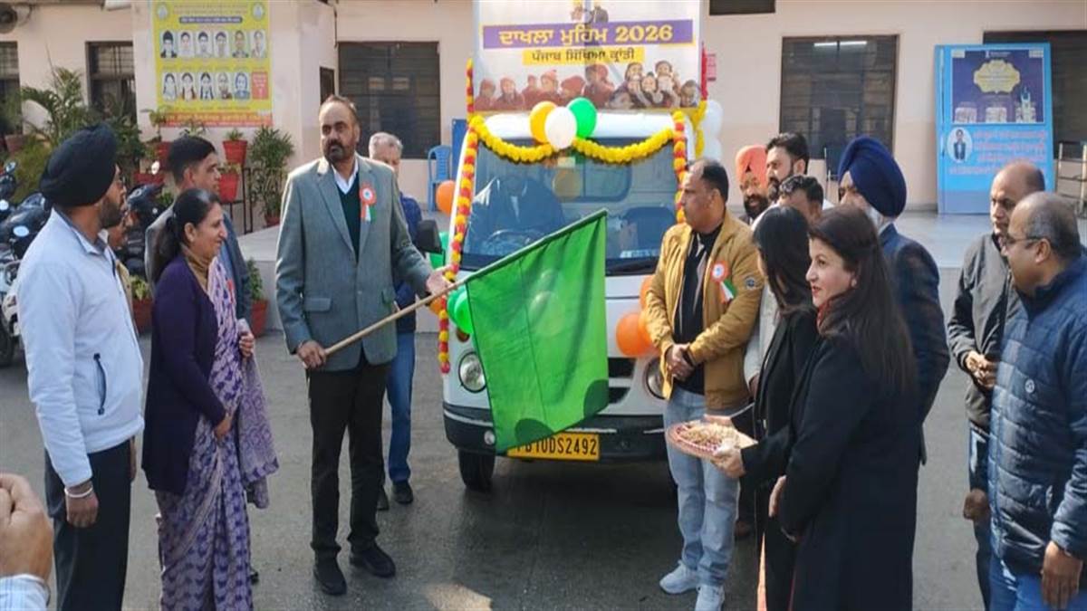 ਡੀਸੀ ਨੇ ਕੀਤੀ ਜ਼ਿਲ੍ਹਾ ਪੱਧਰੀ ਮੈਗਾ ਦਾਖ਼ਲਾ ਮੁਹਿੰਮ ਦੀ ਸ਼ੁਰੂਆਤ