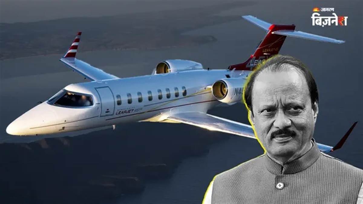 ਕਿਵੇਂ ਕਰੈਸ਼ ਹੋਇਆ ਅਜੀਤ ਪਵਾਰ ਦਾ ਚਾਰਟਰਡ ਜਹਾਜ਼ 'Learjet 45', ਕੀ ਹੈ ਇਸ ਦੀ ਕੀਮਤ ਤੇ ਕਿਹੜੀ ਕੰਪਨੀ ਬਣਾਉਂਦੀ ਹੈ ਇਹ ਜਹਾਜ਼?