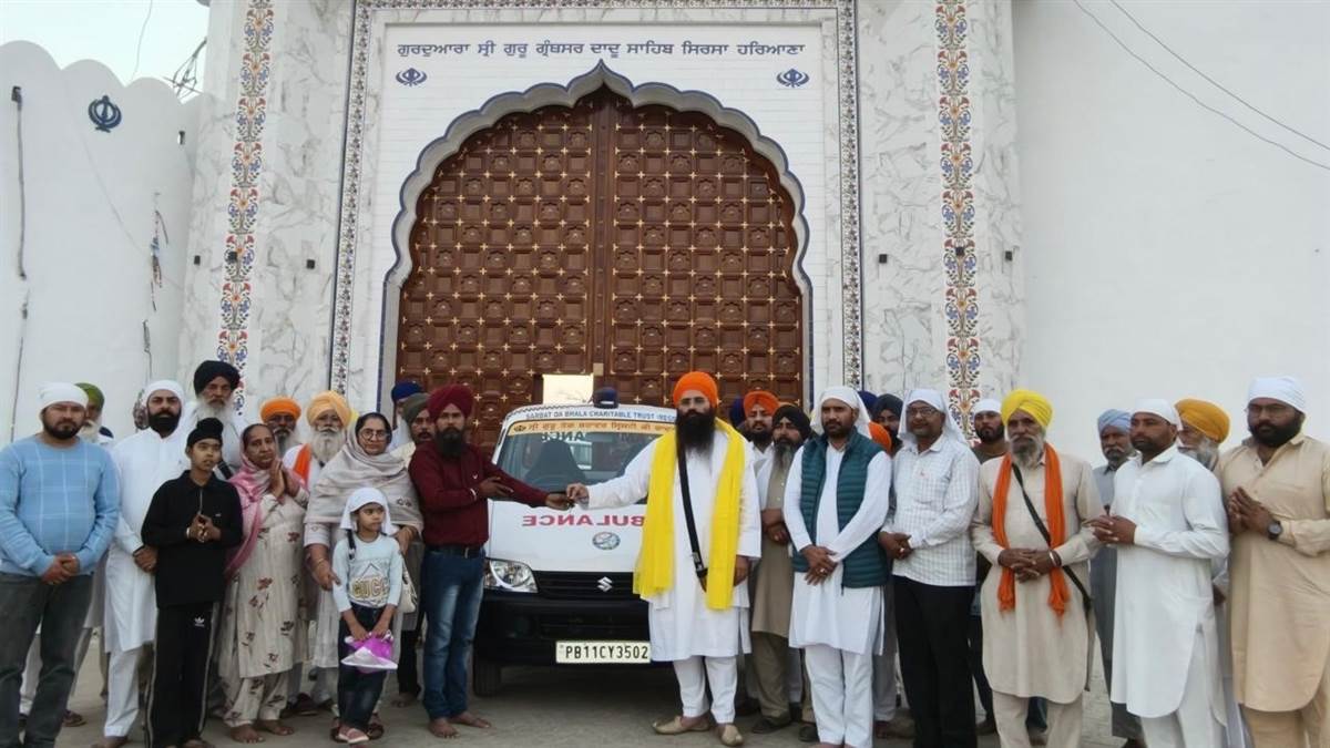 ਮਾਂ ਕੀ ਗੋਦ ਵੈਲਫੇਅਰ ਟਰੱਸਟ ਨੂੰ ਐਂਬੂਲੈਂਸ ਭੇਟ