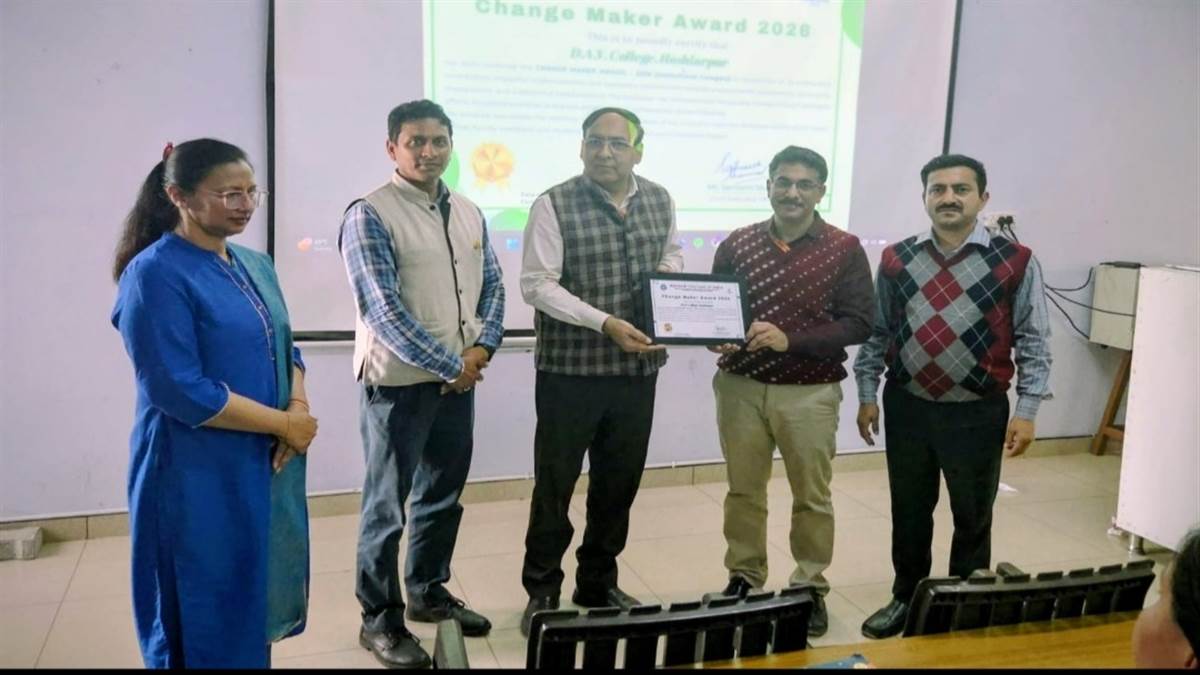 ਡੀਏਵੀ ਹੁਸ਼ਿਆਰਪੁਰ ਨੂੰ ਮਿਲਿਆ 'ਨੈਸ਼ਨਲ ਚੇਂਜ ਮੇਕਰ ਐਵਾਰਡ