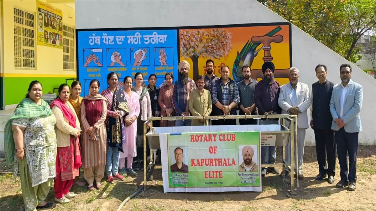 ਰੋਟਰੀ ਕਲੱਬ ਇਲੀਟ ਨੇ ਸਕੂਲ ਨੂੰ ਦਿੱਤਾ ਹੈਂਡਵਾਸ਼ ਸਟੇਸ਼ਨ
