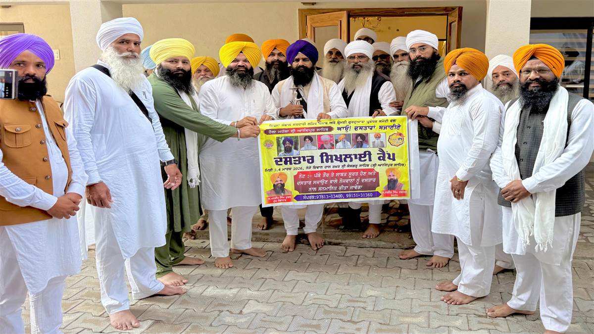 ਹੋਲੇ ਮਹੱਲੇ ਮੌਕੇ ਲਾਇਆ ਜਾਵੇਗਾ ਦਸਤਾਰਾਂ ਦਾ ਲੰਗਰ