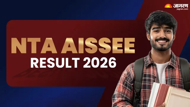 NTA AISSEE ਨਤੀਜਾ 2026: ਸੈਨਿਕ ਸਕੂਲ ਪ੍ਰਵੇਸ਼ ਪ੍ਰੀਖਿਆ ਦਾ ਨਤੀਜਾ ਜਾਰੀ, ਇਨ੍ਹਾਂ ਸਟੈਪਸ ਨਾਲ ਡਾਊਨਲੋਡ ਕਰੋ ਸਕੋਰਕਾਰਡ