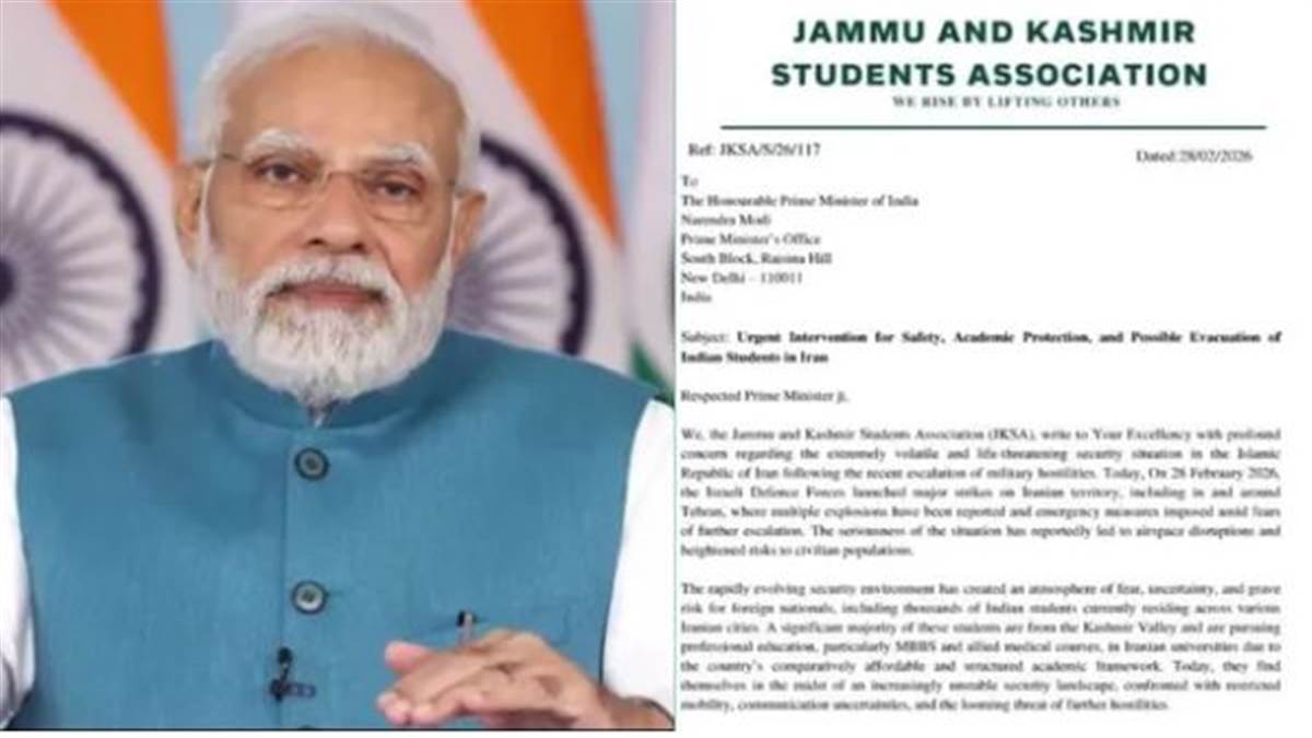 Iran-Israel Conflict : ਹਮਲਿਆਂ ਦੌਰਾਨ ਈਰਾਨ 'ਚ ਫਸੇ ਕਸ਼ਮੀਰੀ ਵਿਦਿਆਰਥੀ, JKSA ਨੇ PM ਮੋਦੀ ਨੂੰ ਲਿਖੀ ਚਿੱਠੀ, ਸੁਰੱਖਿਅਤ ਘਰ ਵਾਪਸੀ ਦੀ ਕੀਤੀ ਅਪੀਲ
