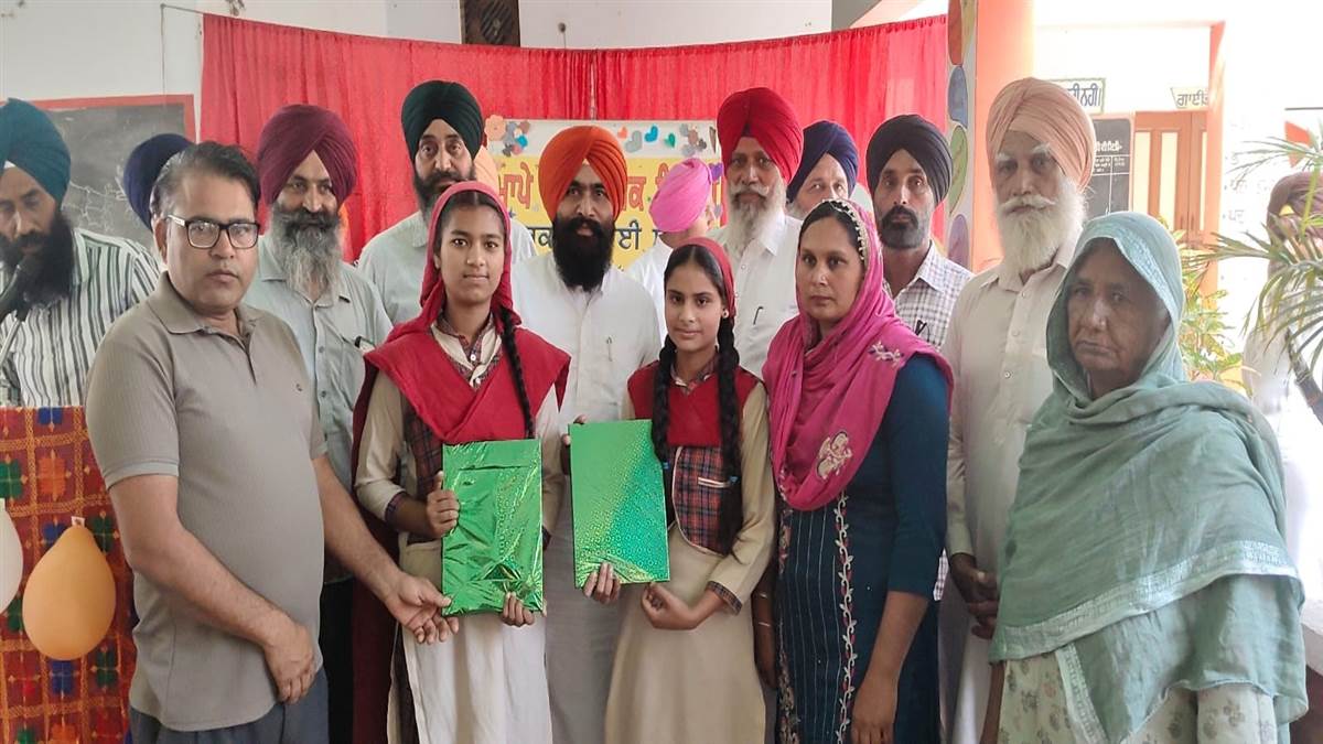 ਮੈਗਾ ਪੀਟੀਐੱਮ ਤਹਿਤ ਸਾਲਾਨਾ ਨਤੀਜਾ ਐਲਾਨਿਆ, ਵਿਦਿਆਰਥੀਆਂ ਦਾ ਸਨਮਾਨ
